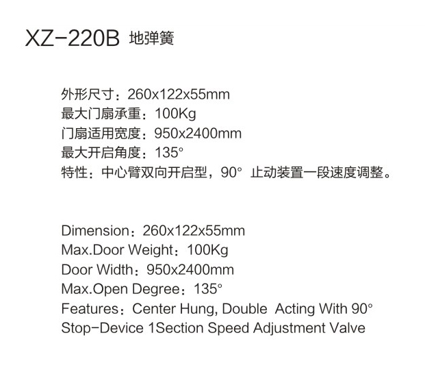 18-XZ-220B-.jpg