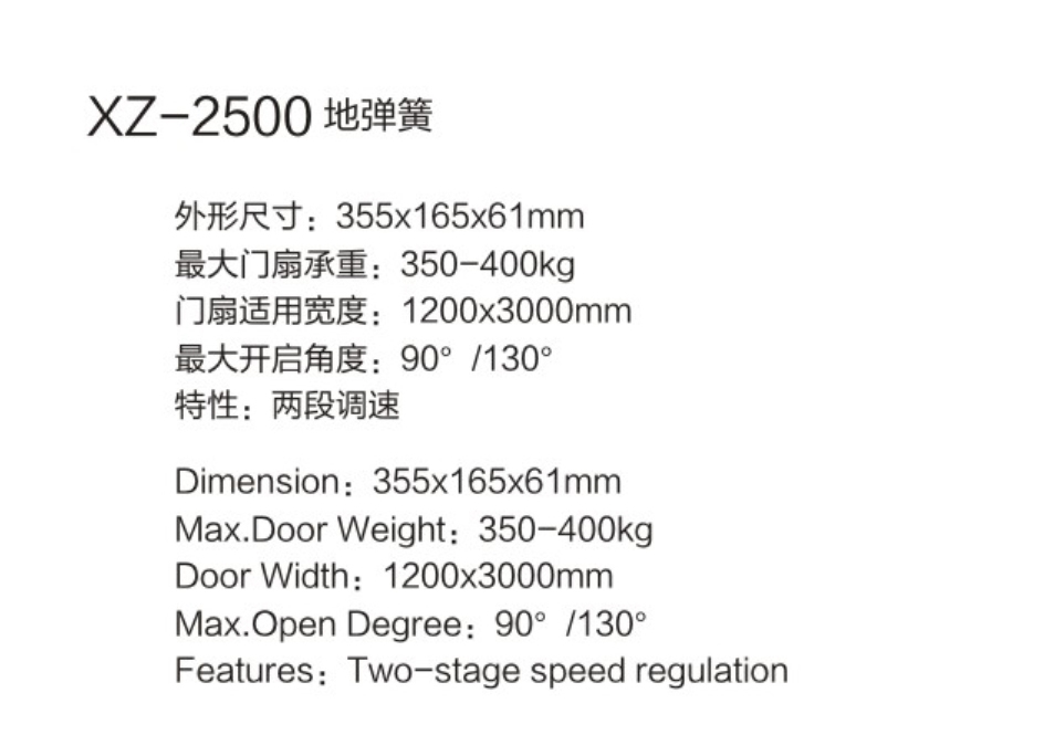 5-XZ-2500-1.jpg