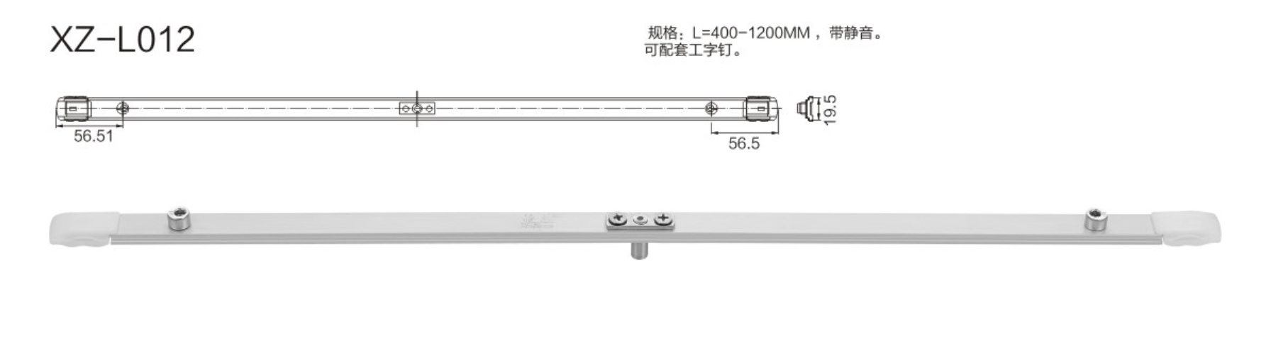 13-XZ-L012-.jpg